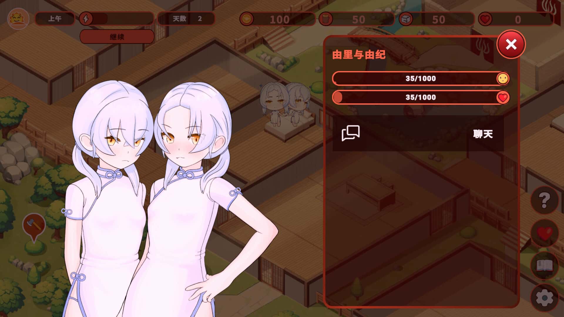 我的异世界酒店 My Isekai Hotel插画